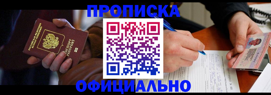 форма 3 в Саянске